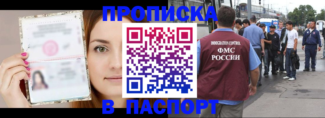 регистрация для дет. сада в Полярном